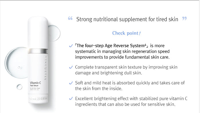 RENECELL Vitamin C Serum 30ml