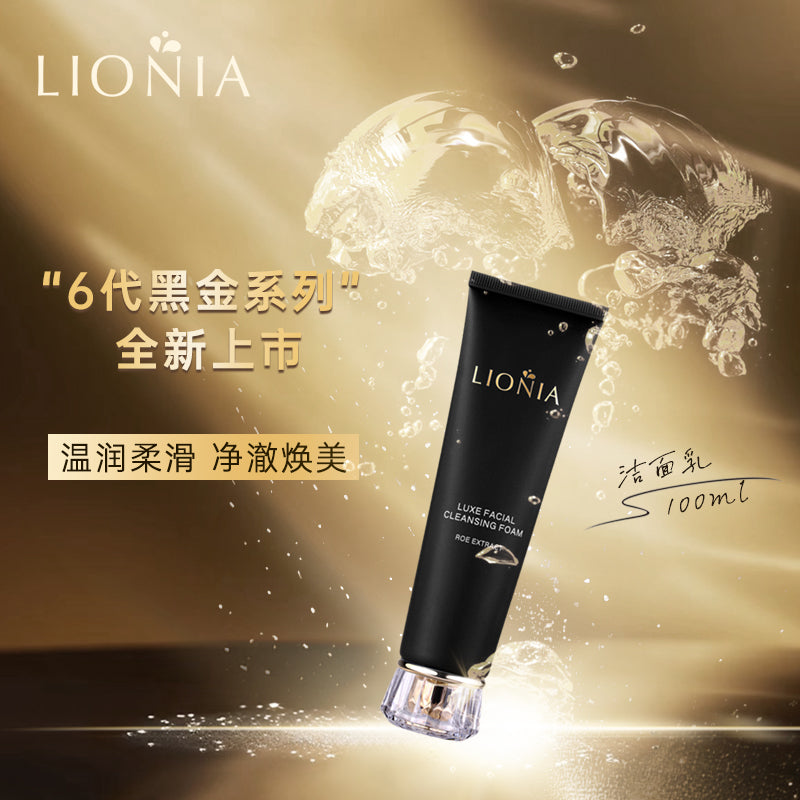 LIONIA LUXE FACIAL CLEANSING FOAM 100ml