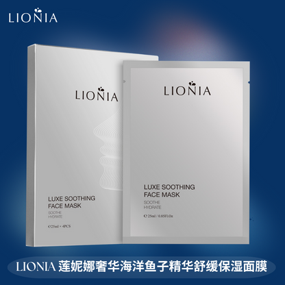 LIONIA SOOTHING FACE MASK (25ml*4）